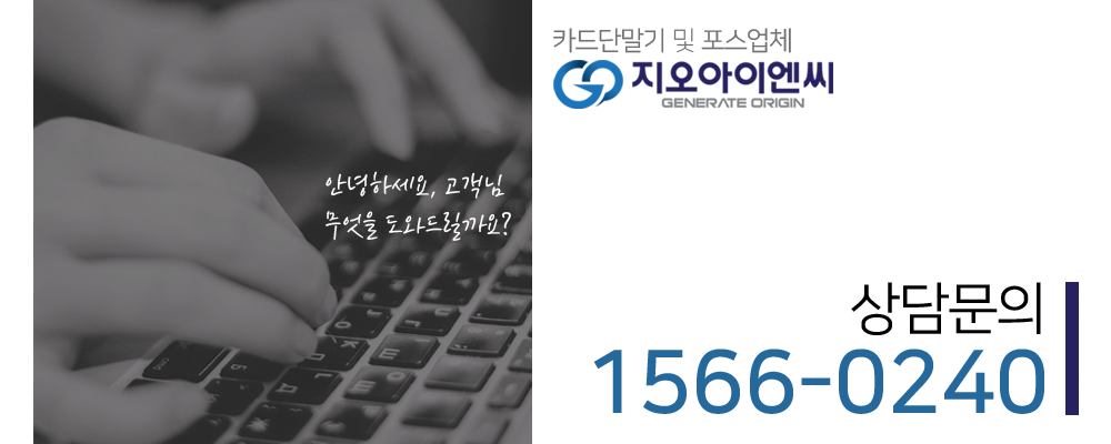 상담문의이이 copy.png